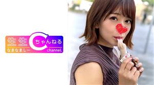 NMCH-001 Halffaced Saffle _ Gonzo Video Leaked With Geki Kawa Jd NMCH-001 Halffaced Saffle _ Gonzo Video Leaked With Geki Kawa Jd