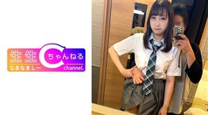 NMCH-044 Vlog Gonzo Outflow With A Sensitive Uniform Beautiful Girl