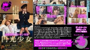 NTTR-013 Enkou Girl With Possession Option Quothey Uncle Ill Lend You My Body For Only 3 Hours From Now Onquot NTTR-013 Enkou Girl With Possession Option Quothey Uncle Ill Lend You My Body For Only 3 Hours From Now Onquot