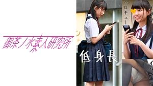 OCHA-076 Case Chiha 6 OCHA-076 Case Chiha 6