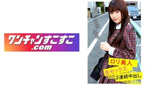 OCN-021 Maichan OCN-021 Maichan