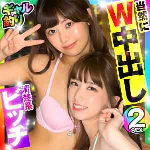 OPCYN-344 Rei Amp Mai