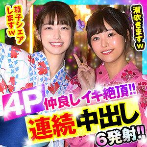 OPCYN-347 Rei Amp Mai 2 OPCYN-347 Rei Amp Mai 2