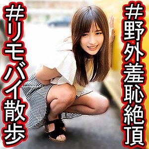 OREC-982 Arisa OREC-982 Arisa