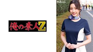 ORECO-451 Kanasan ORECO-451 Kanasan
