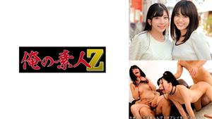 ORECO-618 Uncensored Leaked Miiro Amp Azusa