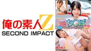 ORECS-130 Limited To Very Kind Active Nurses Quotwould You Please Examine My Unparalleled Dickquot Goddess Minami And Mikuru Gently Wrap Their Pussies Around A Big Dick That Wont Get Erect No Matter How Many Times It Ejaculates