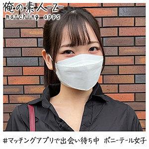 OREH-007 Planer