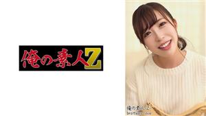 OREH-012 Yu27