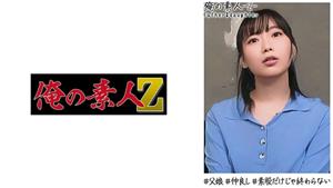 OREH-014 Yui 24 OREH-014 Yui 24