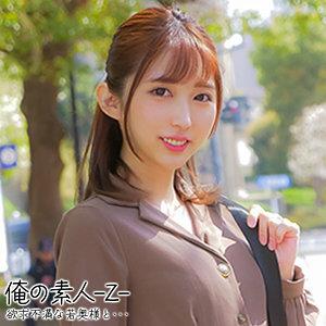 OREH-023 Maria OREH-023 Maria