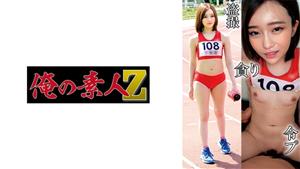 OREMO-131 Uncensored Leaked Track And Field Club A