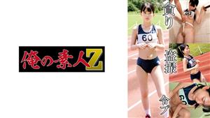 OREMO-132 Uncensored Leaked Track And Field H