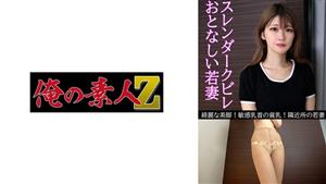 OREV-064 Kaho26 OREV-064 Kaho26