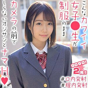 OREX-266 Maochan OREX-266 Maochan