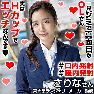 OREX-321 Sarinasan 3