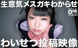 OTIM-221 Lets Understand A Cheeky Female Brat Cute Posted Video Airi