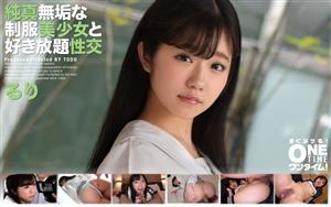 OTIM-259 Allyoucanhave Sex With An Innocent Beautiful Girl In Uniform Ruri