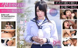 OTIM-272 Beautiful Girl In A Sailor Suit Impregnated Punch Line Flattering Vulgar Sex Riona