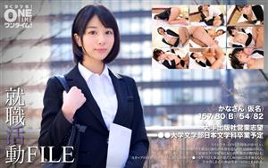 OTIM-297 Job Hunting File Kanasan Pseudonym