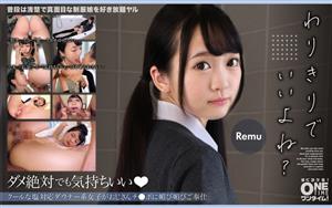 OTIM-332 A Cool Salty Downer Type Girl Flatters And Serves An Old Mans Dick Remu