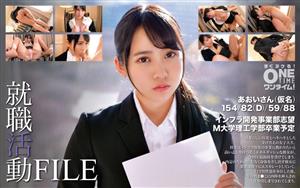 OTIM-345 Uncensored Leaked Job Hunting File Aoisan Pseudonym