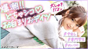 PAK-023 10 Squirting Threats Ichakora Dates With A Calm Girlfriend Cute Smile My Girlfriend Has Too Sensitive Pussy PAK-023 10 Squirting Threats Ichakora Dates With A Calm Girlfriend Cute Smile My Girlfriend Has Too Sensitive Pussy