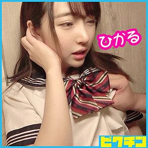 PCHN-027 Hikaruchan