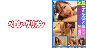 PRGO-291 Why At A Store Like This Hikaru Encounters Her Older Sister At A Rumorrubbing Este PRGO-291 Why At A Store Like This Hikaru Encounters Her Older Sister At A Rumorrubbing Este