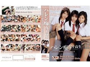 PXD-001 Haren Slutty School Girls