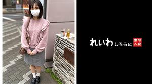 REIW-124 Naho REIW-124 Naho