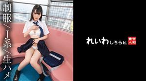 REIW-152 Individual Shooting First Pk Sailor Beauty _ From The Immoral Echiechi Act On The Ferris Wheel Take A Raw Gonzo REIW-152 Individual Shooting First Pk Sailor Beauty _ From The Immoral Echiechi Act On The Ferris Wheel Take A Raw Gonzo