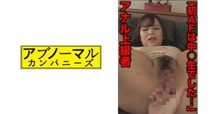SACZ-220 Reiko 1 SACZ-220 Reiko 1