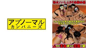 SACZ-316 Horny Milfs In Harlem Circle 1 SACZ-316 Horny Milfs In Harlem Circle 1