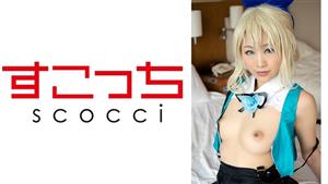 SCOH-042 Creampie Let A Carefully Selected Beautiful Girl Cosplay And Conceive My Play Mira Akari 2 Miori Ayaha