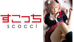 SCOH-043 Creampie Let A Carefully Selected Beautiful Girl Cosplay And Conceive My Play E Shima Kaneko