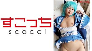 SCOH-052 Creampie Let A Carefully Selected Beautiful Girl Cosplay And Conceive My Play Chi No Rion Izumi