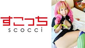 SCOH-060 Creampie Let A Carefully Selected Beautiful Girl Cosplay And Conceive My Play Honeydew Honeydew Sakino Niina