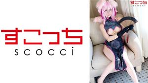 SCOH-074 Creampie Let A Carefully Selected Beautiful Girl Cosplay And Conceive My Play Koya Skaya Aoi Tojo SCOH-074 Creampie Let A Carefully Selected Beautiful Girl Cosplay And Conceive My Play Koya Skaya Aoi Tojo