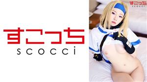 SCOH-088 Creampie Make A Carefully Selected Beautiful Girl Cosplay And Impregnate My Play Mi A Arisa Takanashi