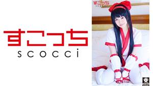 SCOH-089 Creampie Make A Carefully Selected Beautiful Girl Cosplay And Impregnate My Play Na Lulu Maina Miura SCOH-089 Creampie Make A Carefully Selected Beautiful Girl Cosplay And Impregnate My Play Na Lulu Maina Miura