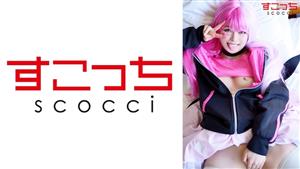 SCOH-097 Creampie Make A Carefully Selected Beautiful Girl Cosplay And Impregnate My Play Me Meg Chiharu Miyazawa SCOH-097 Creampie Make A Carefully Selected Beautiful Girl Cosplay And Impregnate My Play Me Meg Chiharu Miyazawa