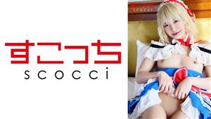 SCOH-099 Creampie Make A Carefully Selected Beautiful Girl Cosplay And Impregnate My Play As Maina Miura SCOH-099 Creampie Make A Carefully Selected Beautiful Girl Cosplay And Impregnate My Play As Maina Miura