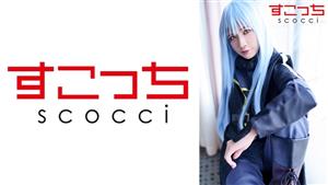 SCOH-105 Creampie Make A Carefully Selected Beautiful Girl Cosplay And Impregnate My Play Retempest Rin Miyazaki