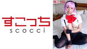 SCOH-109 Creampie Make A Carefully Selected Beautiful Girl Cosplay And Impregnate My Play Branch Firefly Reina Aoi