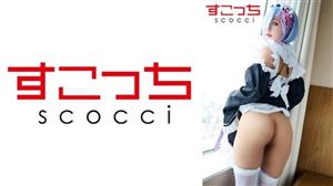 SCOH-111 Creampie Make A Carefully Selected Beautiful Girl Cosplay And Impregnate My Play Le Rin 4 Rurucha