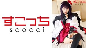 SCOH-122 Creampie Make A Carefully Selected Beautiful Girl Cosplay And Impregnate My Play White Rincho Ino Aoi Kururugi