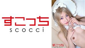 SCOH-124 Creampie Make A Carefully Selected Beautiful Girl Cosplay And Impregnate My Play Abigail 2 Hikaru Minazuki