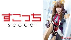 SCOH-134 Creampie Make A Carefully Selected Beautiful Girl Cosplay And Impregnate My Play La Thalia Sakura Tsuji 695 2 SCOH-134 Creampie Make A Carefully Selected Beautiful Girl Cosplay And Impregnate My Play La Thalia Sakura Tsuji 695 2