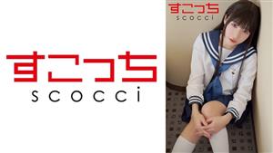 SCOH-144 Uncensored Leaked Creampie Ill Make A Carefully Selected Beautiful Girl Cosplay And Impregnate Her With My Play Etaso Hikaru Minazuki